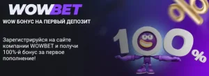 wowbet-casino-ozbekiston